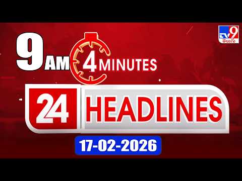 4 Minutes 24 Headlines | 9 AM | 17-2-2026 - TV9