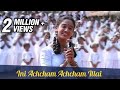 Ini Achcham Achcham Illai Arvind Swamy Anu Haasan Indira Super Hit Tamil Song