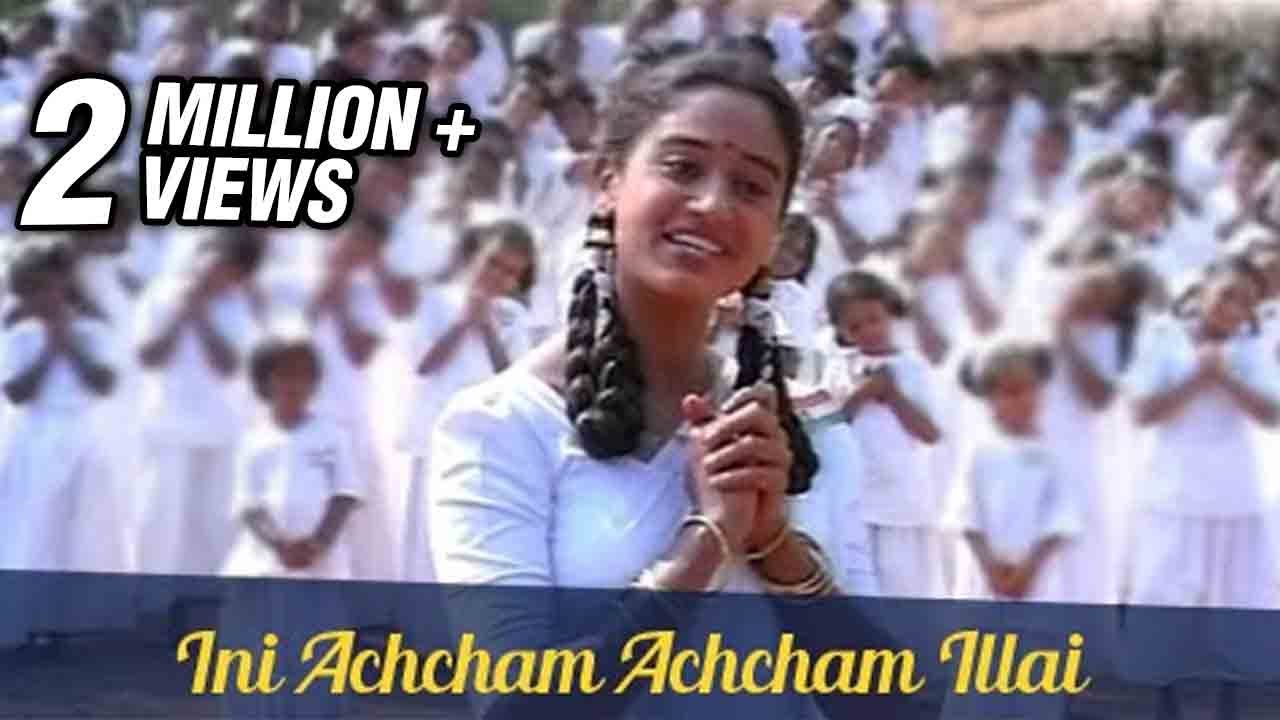 Ini Acham Acham Illai Song Lyrics | Indira | Sujatha Mohan, Anuradha Sriram
