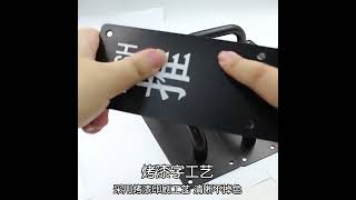 Dverné madlo 300x80mm čierne