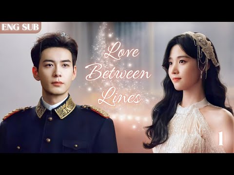 【Love Between Lines】EP01 | #luyuxiao #chenxingxu #lovebetweenlines
