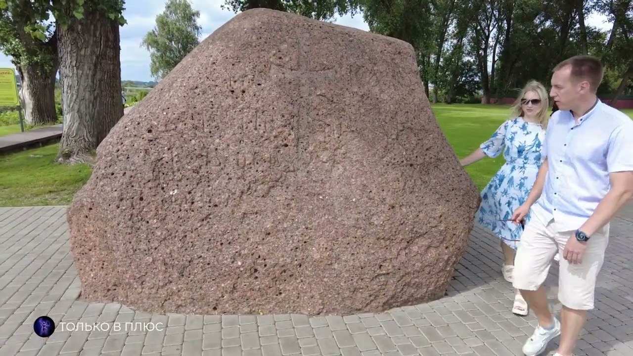 Полоцк. Правый берег.