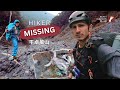台湾の高山で行方不明のハイカーを捜索中のYouTubeサムネイル