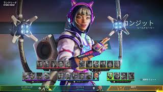 【Apex Legends】＃553　ランク　参加型　コンジットは俺にまかせろ　ゴールド帯　参加枠あと２【PS4実況】エーペックスレジェンズ