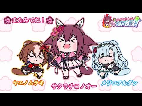 Chiyo Chiyo Chiyo Chiyono O