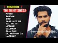 Singga All New Song 2023 | New Punjabi Jukebox 2023 | Singga Best Songs | All New Punjabi Song Hits