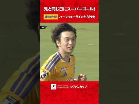 ベガルタ仙台の特徴・注目選手を紹介!|グッズ販売店の詳細も!【ワクタカスポーツ 2026/27版】 24 動画サムネイル