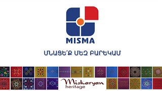 ՄԻՍՄԱ ասեղնագործության անկյուն