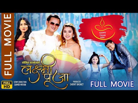 Watch Laxmi Puja