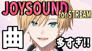 Shine Holder - 【緊急カラオケ】ヒップホップ、ロックパンクありすぎ歌枠【#熊谷タクマ/のりプロ所属】