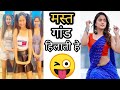 Nisha Gurgain Roast Hot Girl Instagram Reels Rost Hot Reels
