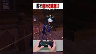 アプデ後のリロードゼロビルド大会に出たらまさかの...🫢【フォートナイト / Fortnite】#shorts