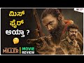 Captain Miller Movie Review | Kannada Dubbed Movie Review | Dhanush | Shivarajkumar | Kadakk Cinema