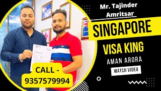 100% Visa Success - SINGAPORE में अगर STUDY करनी है तो बस एक नाम याद रखो | Visa King - Aman Arora