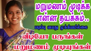 matrimony tamil matrimony matrimony wale tamil nadu Tamil Brides Kalyana Matrimony Free Matrimony