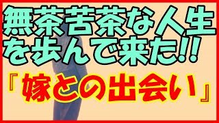 長編 高校の時 中学の同級生とバスの中でばったり会った 彼女 頑張ってダイエットしたら 馴れ初め 感動する話 أغاني Mp3 مجانا 長編 高校の時 中学の同級生とバスの中でばったり会った 彼女 頑張ってダイエットしたら 馴れ初め 感動する話 أغاني Mp3 مجانا