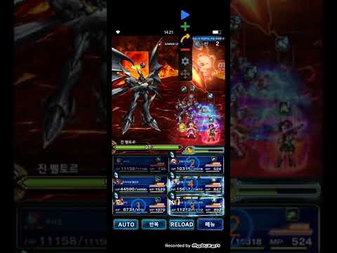[FFBE GL] VW #2 True Weltall 1TKO PERFECT SCORE