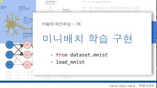 바람의 머신러닝 76 - 소스분석1