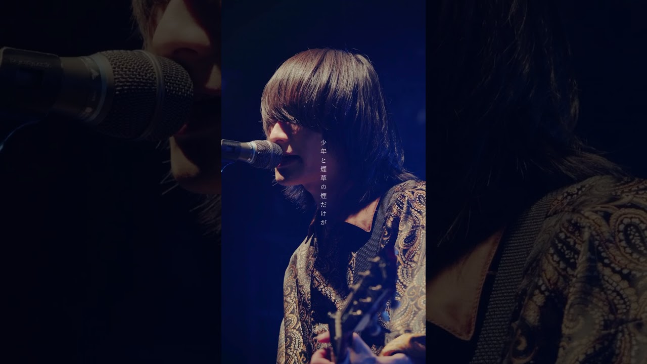 愛してるなんて知らない #シンガーズハイ #フリーター