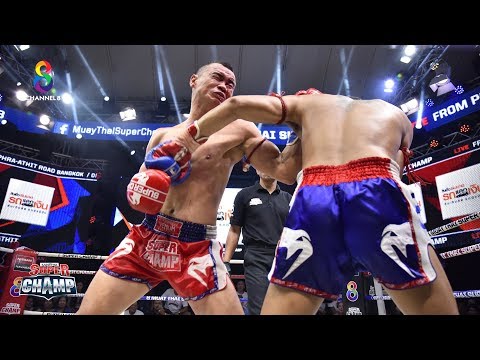 FULL | Muay Thai Super Champ | 01/12/62 | ช่อง8 มวยไทยซุปเปอร์แชมป์