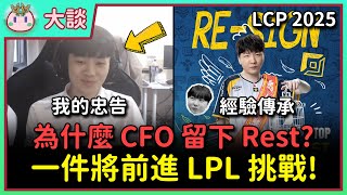 [閒聊] PCS的中新生代是不是這樣一搞直接斷檔了