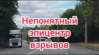 ЧТО БЫЛО...НЕ ИЗВЕСТНО В ЗАПОРОЖЬЕ 30 ОКТЯБРЯ 2026 