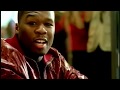 50 Cent Window Shopper Dirty Version