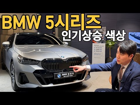 5 Series, you'll think about it a lot before you go to bed / 520i M spt released