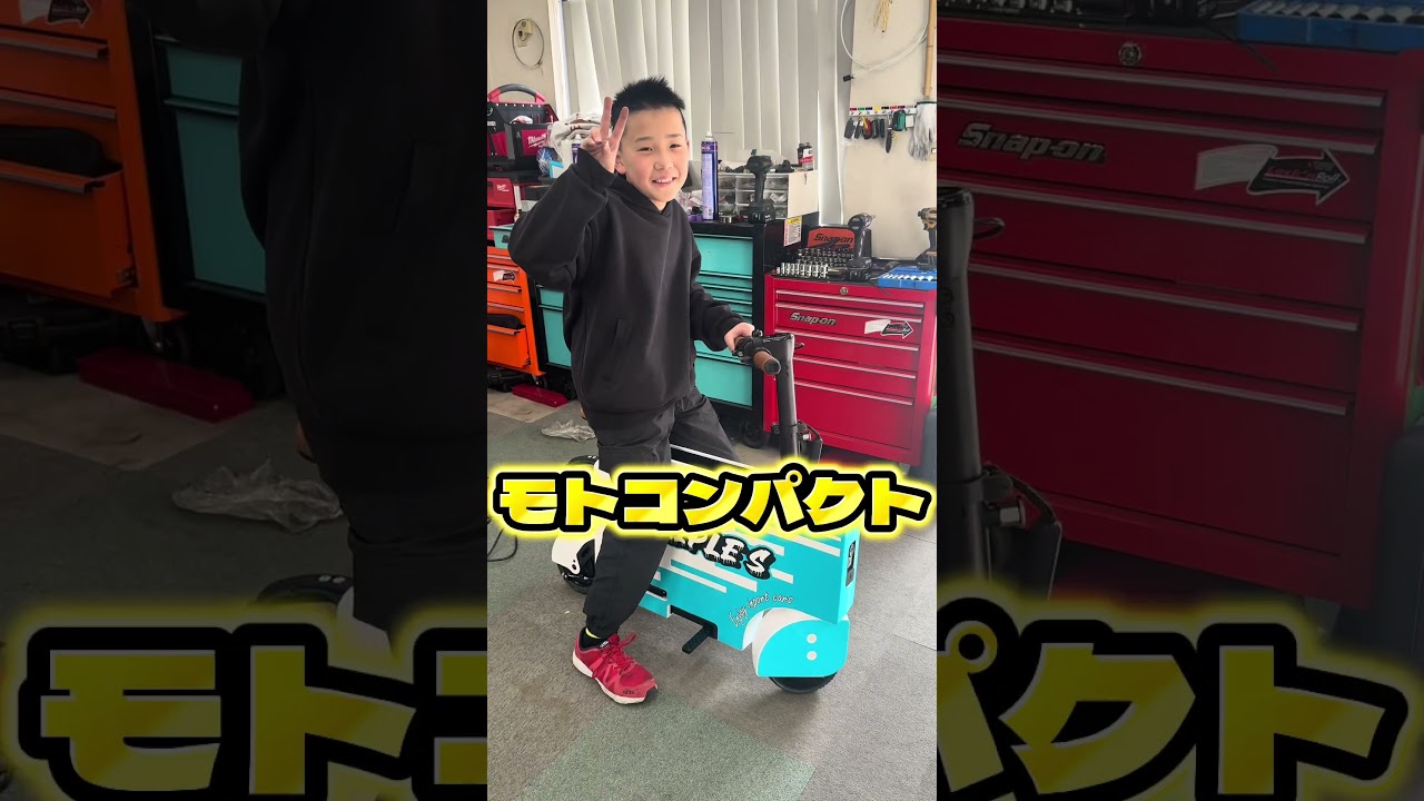 ランボルギーニ宝くじ2等のモトコンパクト納車！#ランボルギーニ #大阪オートメッセ #宝くじ #キリタニ社長