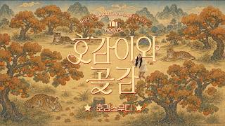 리센느 할리스 광고 (원이, 제나.메이, 리브.미나미)