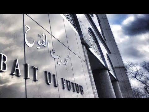 Friday Sermon | خطبہ جمعہ | November 16, 2018