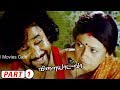 Vilayada Vaa Tamil Full Movie Part 1 Viswanath Balaji Divya Padmini