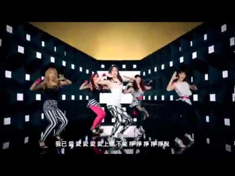 【中字MV】ChoColat--Syndrome