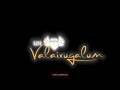Kadhal En Kaviye Black Screen Whatsapp Status Vaathi Editz