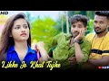 Likhe Jo Khat Tujhe Funny Love Story Ruhi Kamolesh Hindi Song 2021 Team Raj Presents