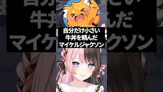 新作のズズギャグを聞く橘ひなのたち【ぶいすぽ/切り抜き】#ぶいすぽ #橘ひなの