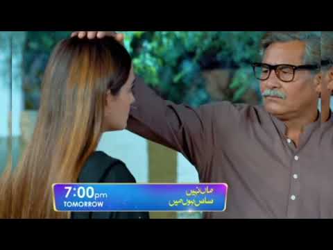 Maa Nahi Saas Hoon Main Episode 115- [Eng Sub] - Hammad Shoaib - Sumbul Iqbal