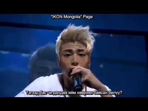 [MGL SUB] iKON - TODAY