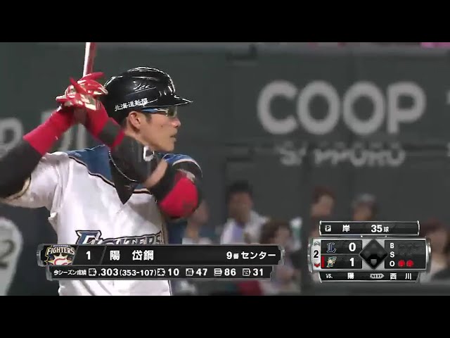 【2回裏】ファイターズ・陽 初球を狙い打ちセンター前ヒット!! 2016/8/9 F-L
