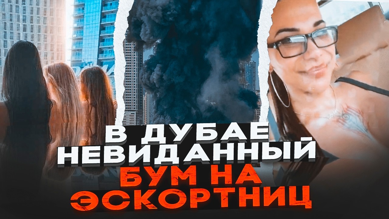 💥Клієнти платять мільйони за «адреналін»! РОСІЯНКИ ЗАРОБЛЯЮТЬ на війні в Д?