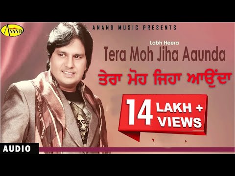 Tera Moh Jiha Aaunda — watch video