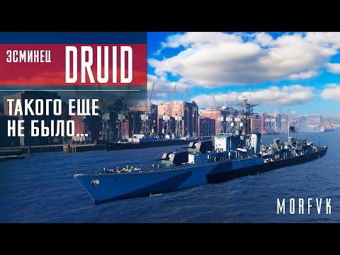 📺Destroyer Druid Review // This has never happened before....