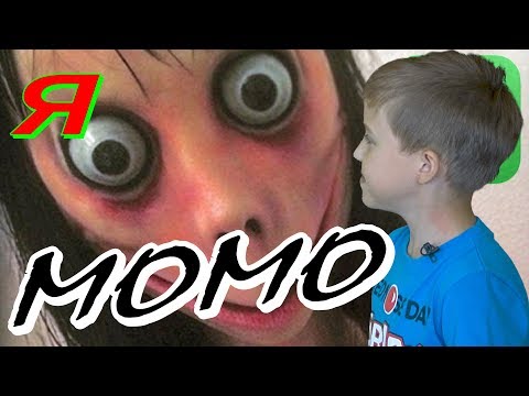 👻 МОМО разоблачение видеозвонок номер телефона игра новости что такое переписка фото позвонил ватсап