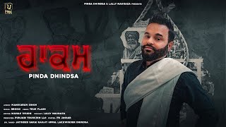 Hakam : Pinda Dhindsa (Official Video)  Manikaran 