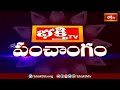 భక్తి టీవీ పంచాంగం | 22nd May 2024 | Bhakthi TV Panchangam in Telugu | Bhakthi TV - Video
