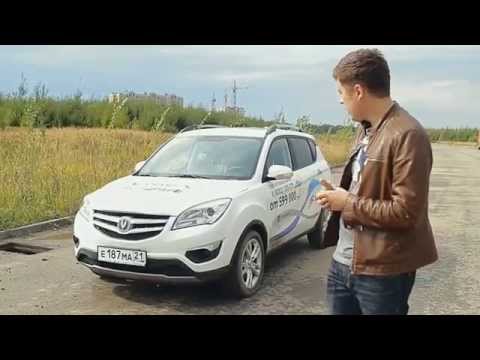 Чанган CS35 Чанган CS35