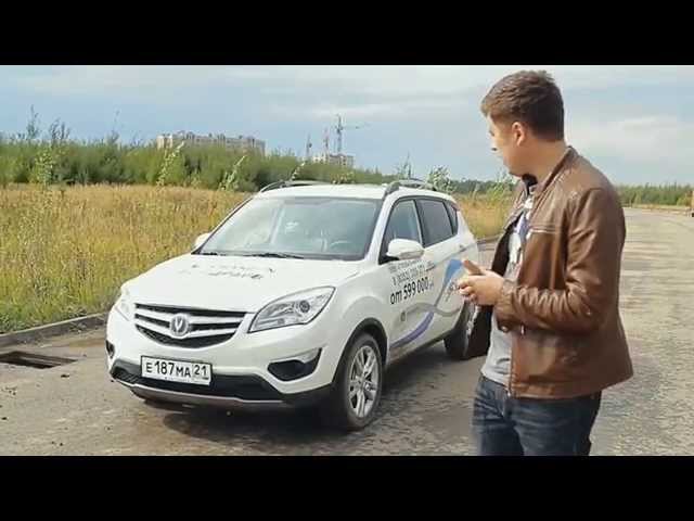 Чанган CS35 Чанган CS35