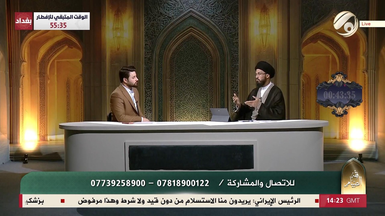 فيديو | فقه الصيام مع علي سعد - سماحة السيد عباس الزاملي | 2026/3/7