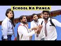 School Ka Panga Sukki Dc We Are One