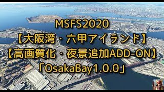 OsakaBay video